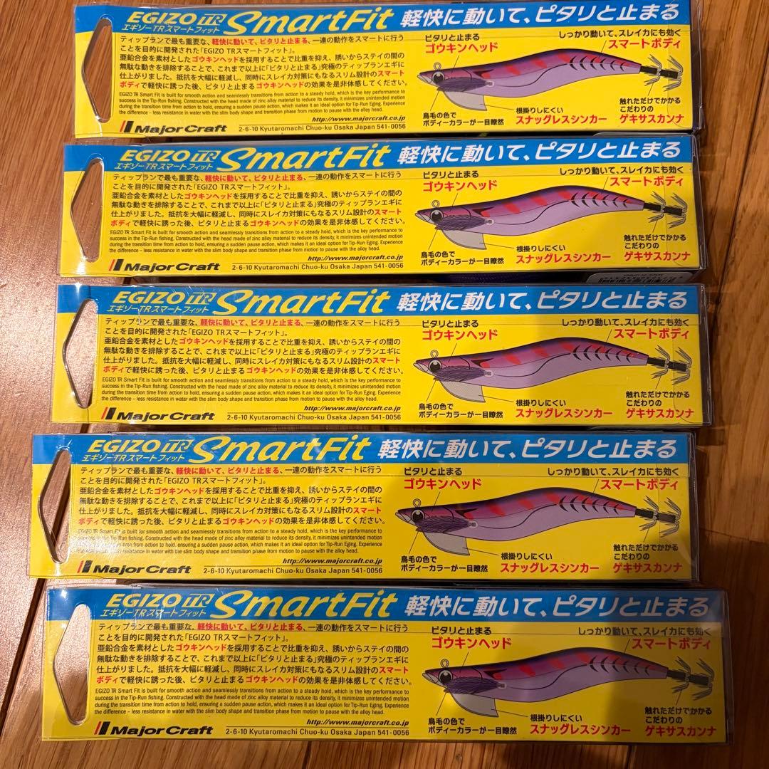 EGIZO TR Smart Fit 3.5号 30g 5個セット　エギ