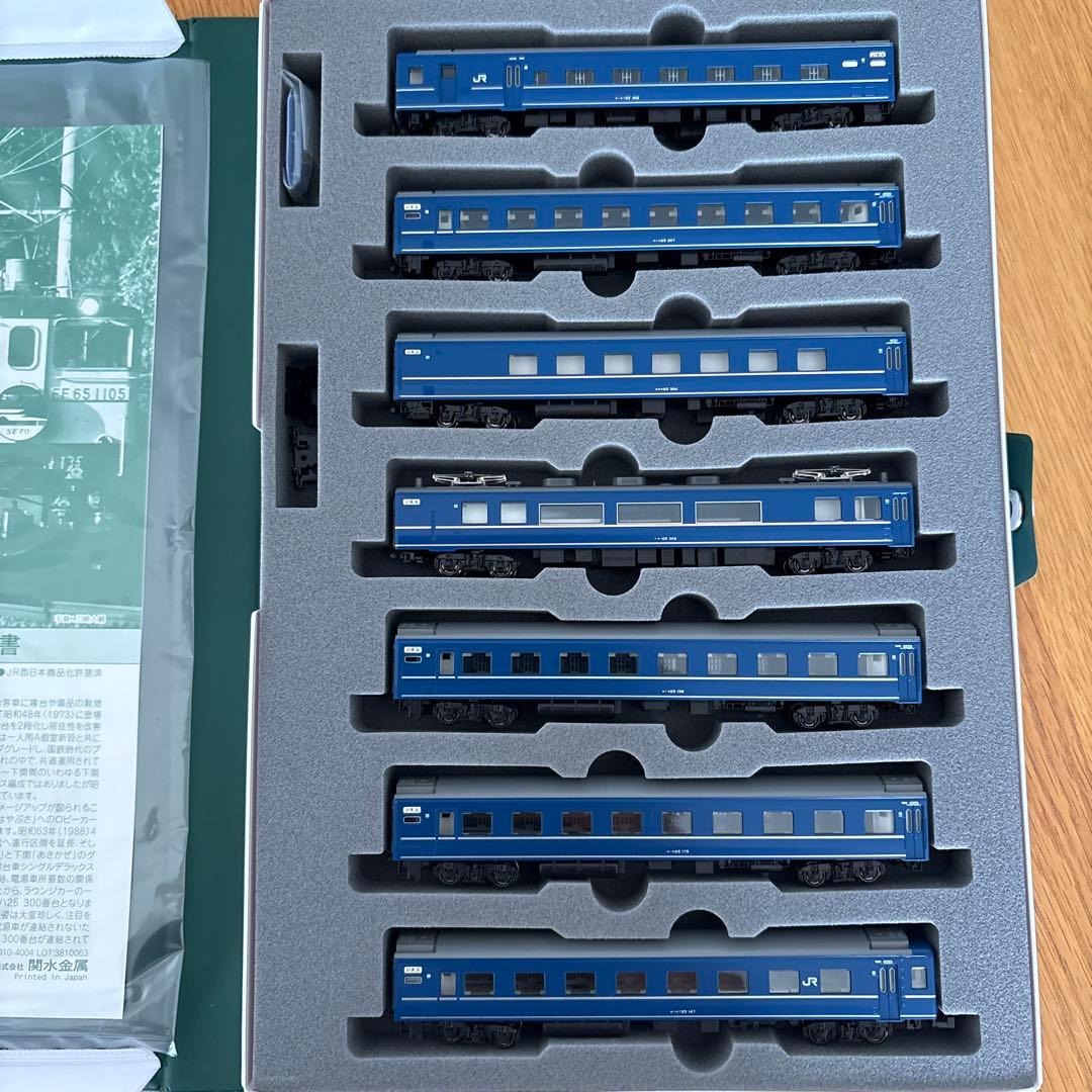 KATO 10-1484 24系25形寝台特急瀬戸・あさかぜ」7両基本セット③