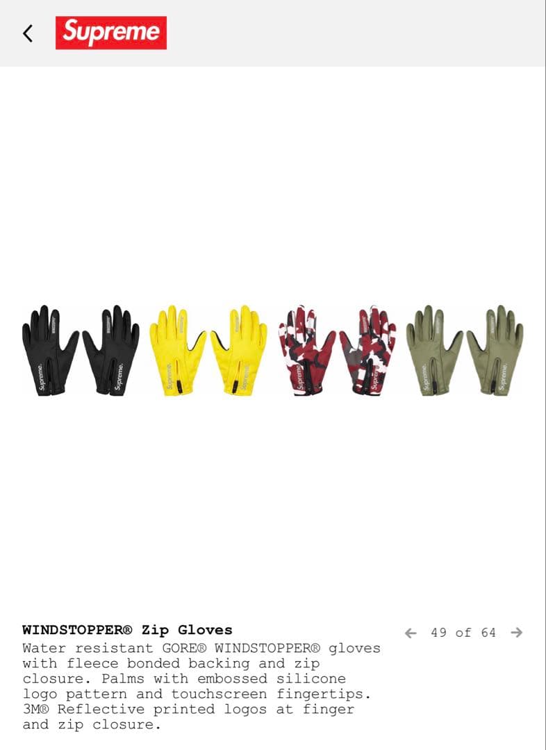 SUPREME WINDSTOPPER® Zip Gloves