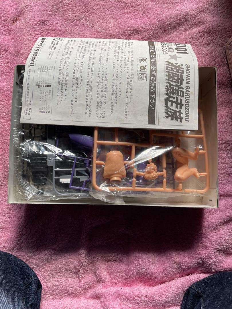 湘南爆走族 プラモデル