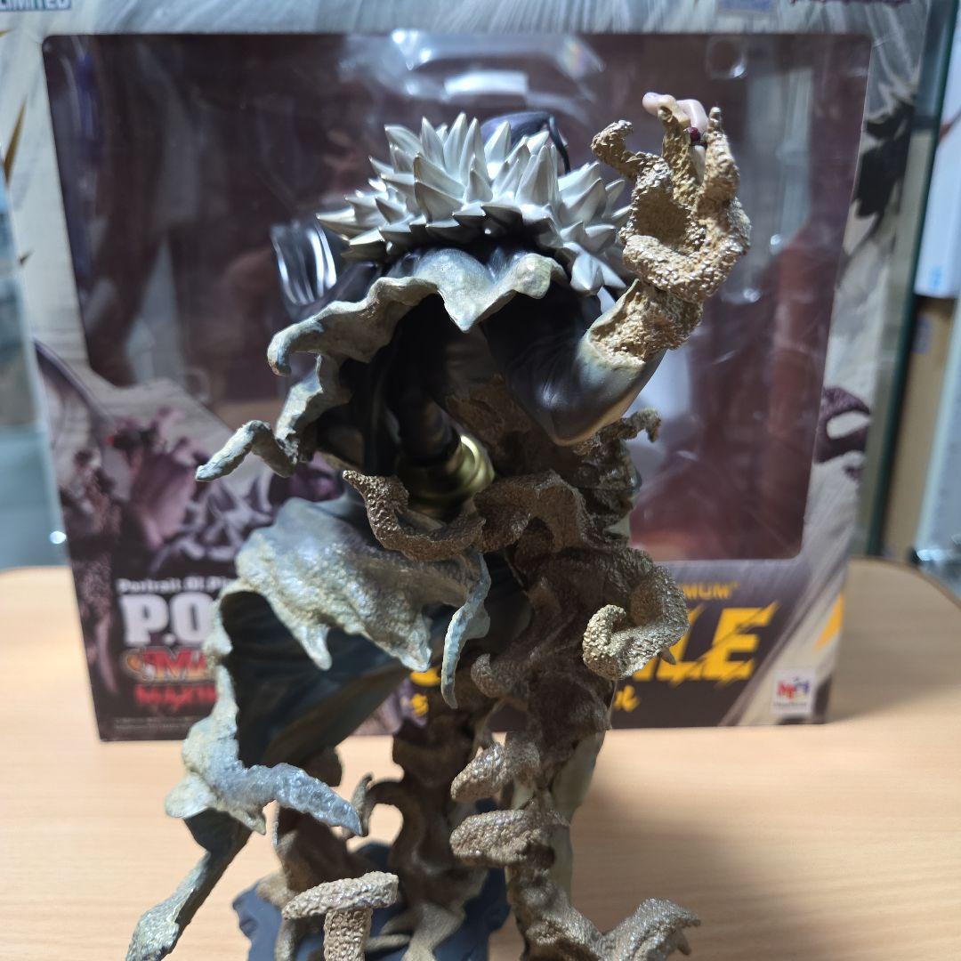 Portrait.Of.Pirates MAS-MAXIMUM クロコダイル