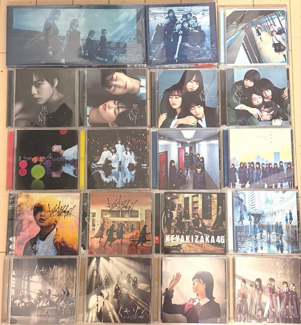 櫻坂46 欅坂46 CDアルバム　まとめ売り　68枚