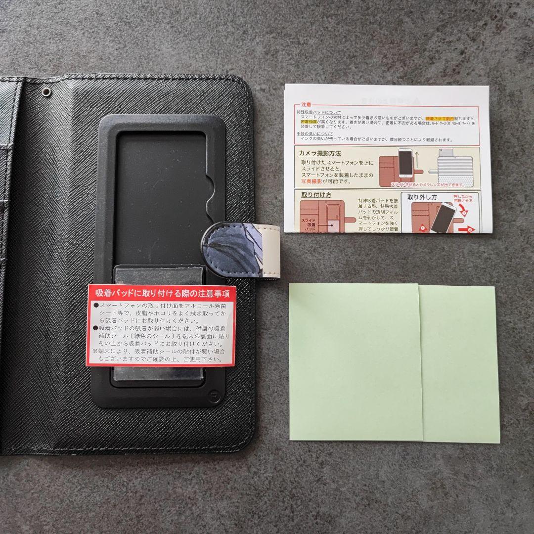 ルリドラゴン スマホケース デジタル版少年ジャンプ定期購読者限定