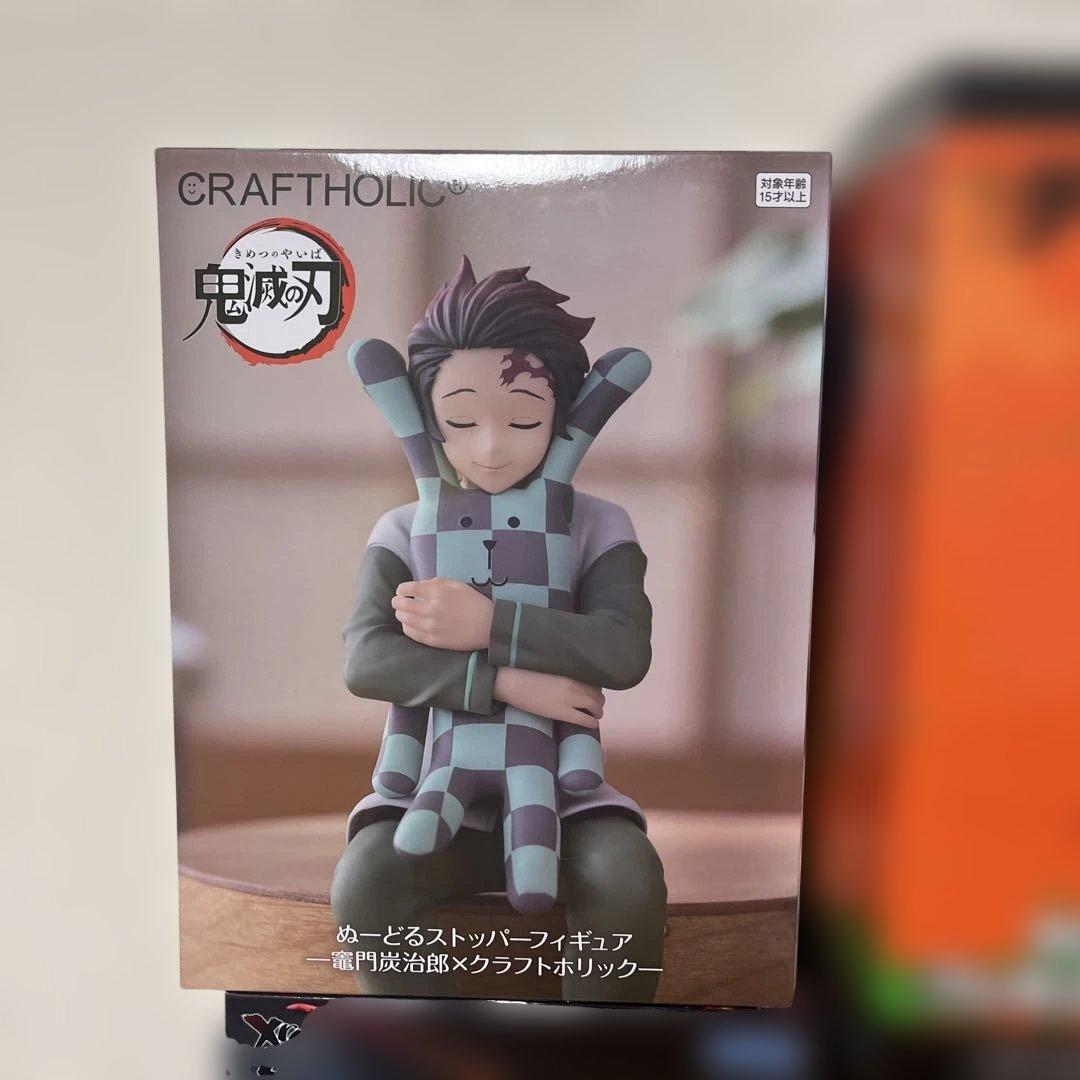 新品未開封　チェンソーマン　鬼滅の刃　ガチアクタ　フィギュアまとめ売り