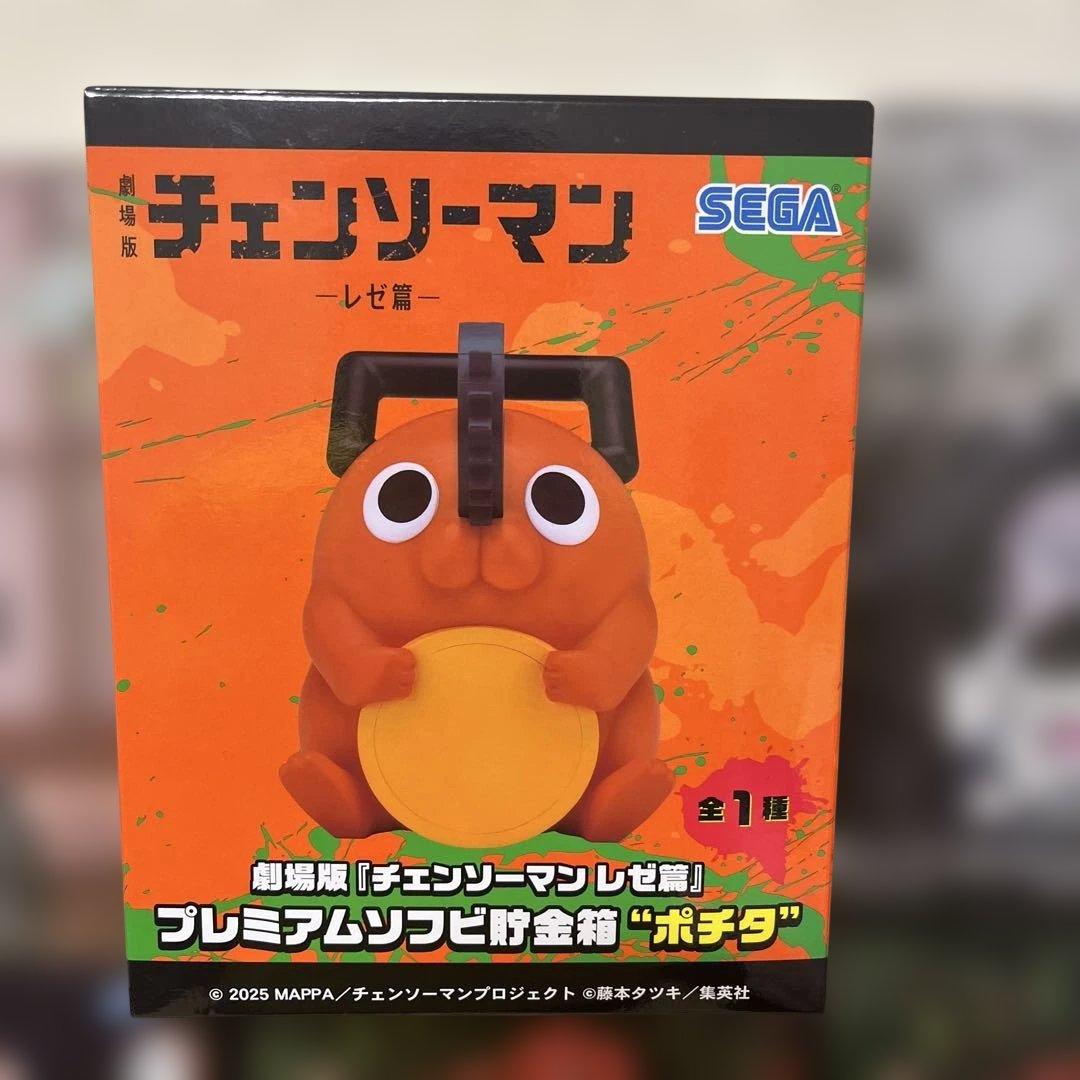 新品未開封　チェンソーマン　鬼滅の刃　ガチアクタ　フィギュアまとめ売り