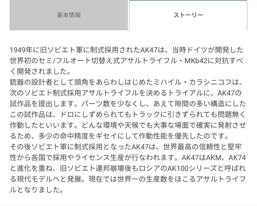 【新品】 東京マルイ AKX ガスブローバック マシンガン