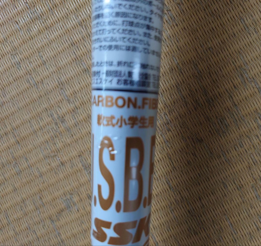 MM18ジュニア ヘビー 82cm 710g 軟式少年用 バット 限定品