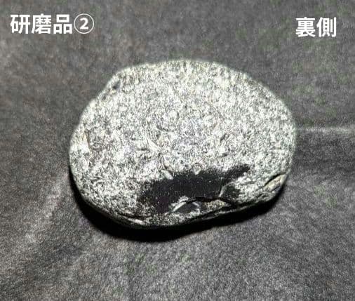 ★限定★玲瓏おせちセット　玲瓏石　十勝石 黒曜石