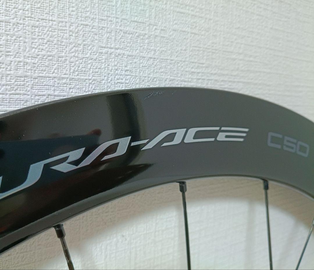 SHIMANO　デュラエース WH-R9270-C50-TL