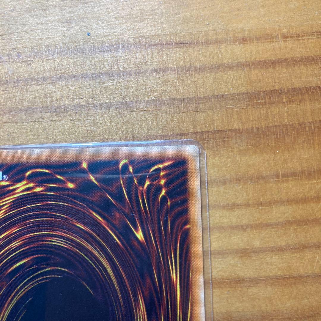 遊戯王 溶岩魔神ラヴァ・ゴーレム 301-051 レリーフ