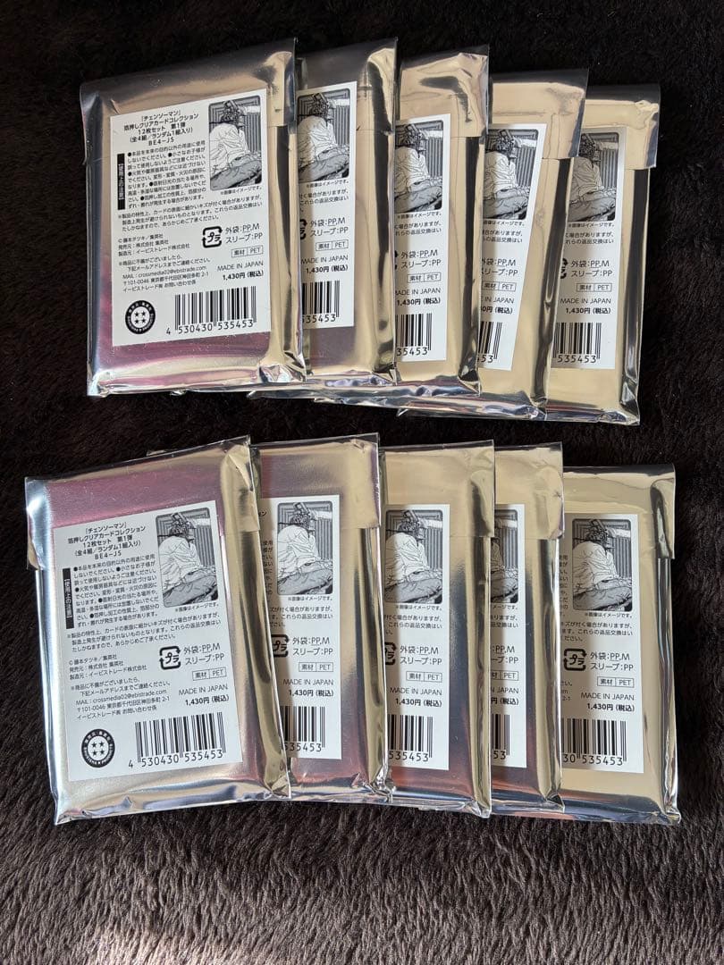 チェンソーマン 箔押しクリアカードコレクション　 第1弾 ジャンフェス2026