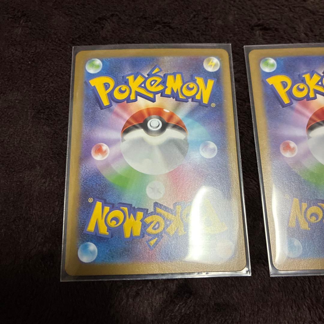 ポケモンカード　メガスターミーexSAR 2枚とメガスターミーexSR