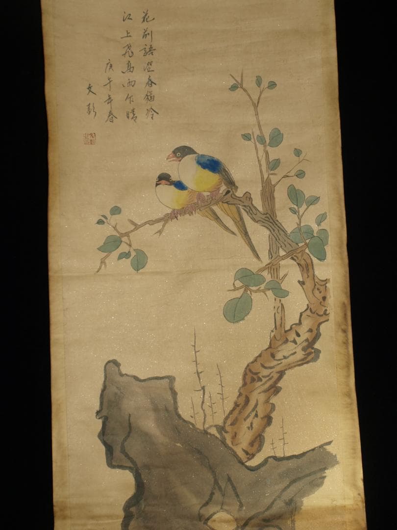 骨董市仕入れ品　中国古美術 近時代の掛軸　　肉筆保証 BD135A8-1