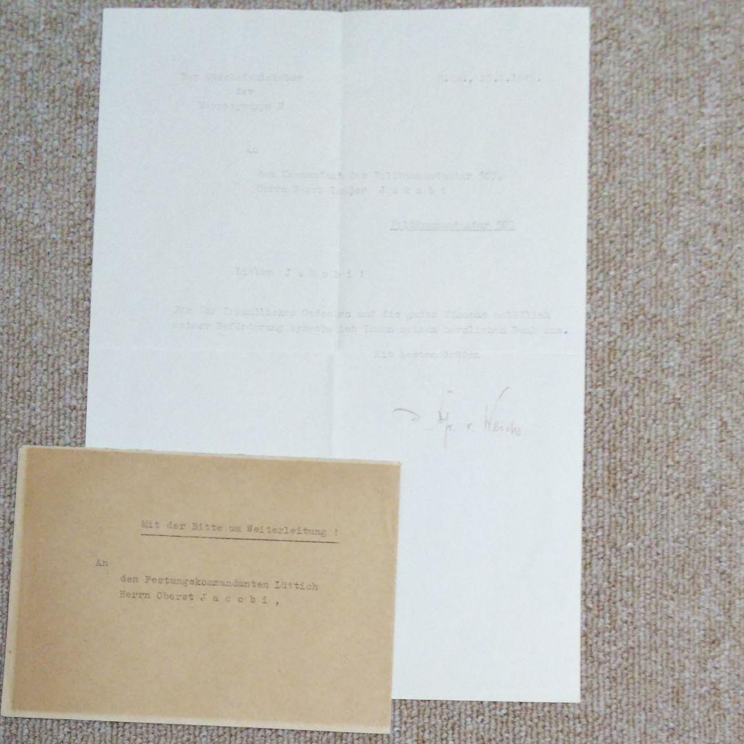 ナチス・ドイツ軍ヴァイクス元帥直筆サイン