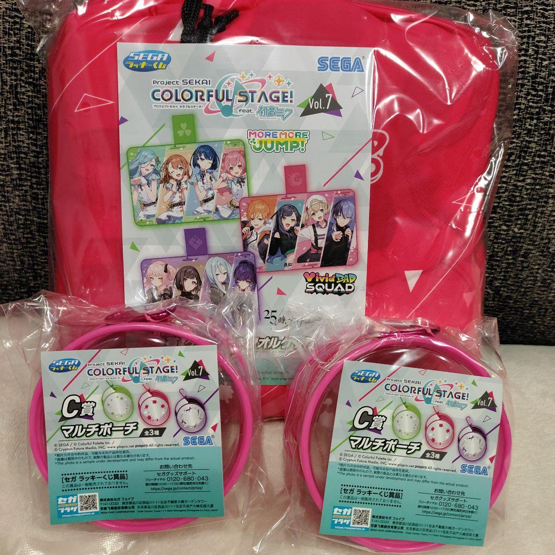 プロセカ　おまけ付き　セガラッキーくじ　東雲彰人　青柳冬弥　コンプリート