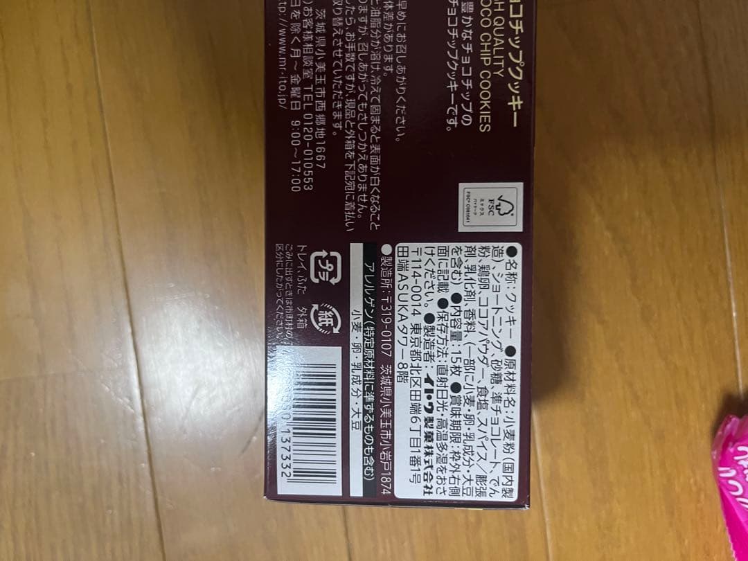 洋菓子 お菓子 ケーキ まとめ売り 詰め合わせ セット