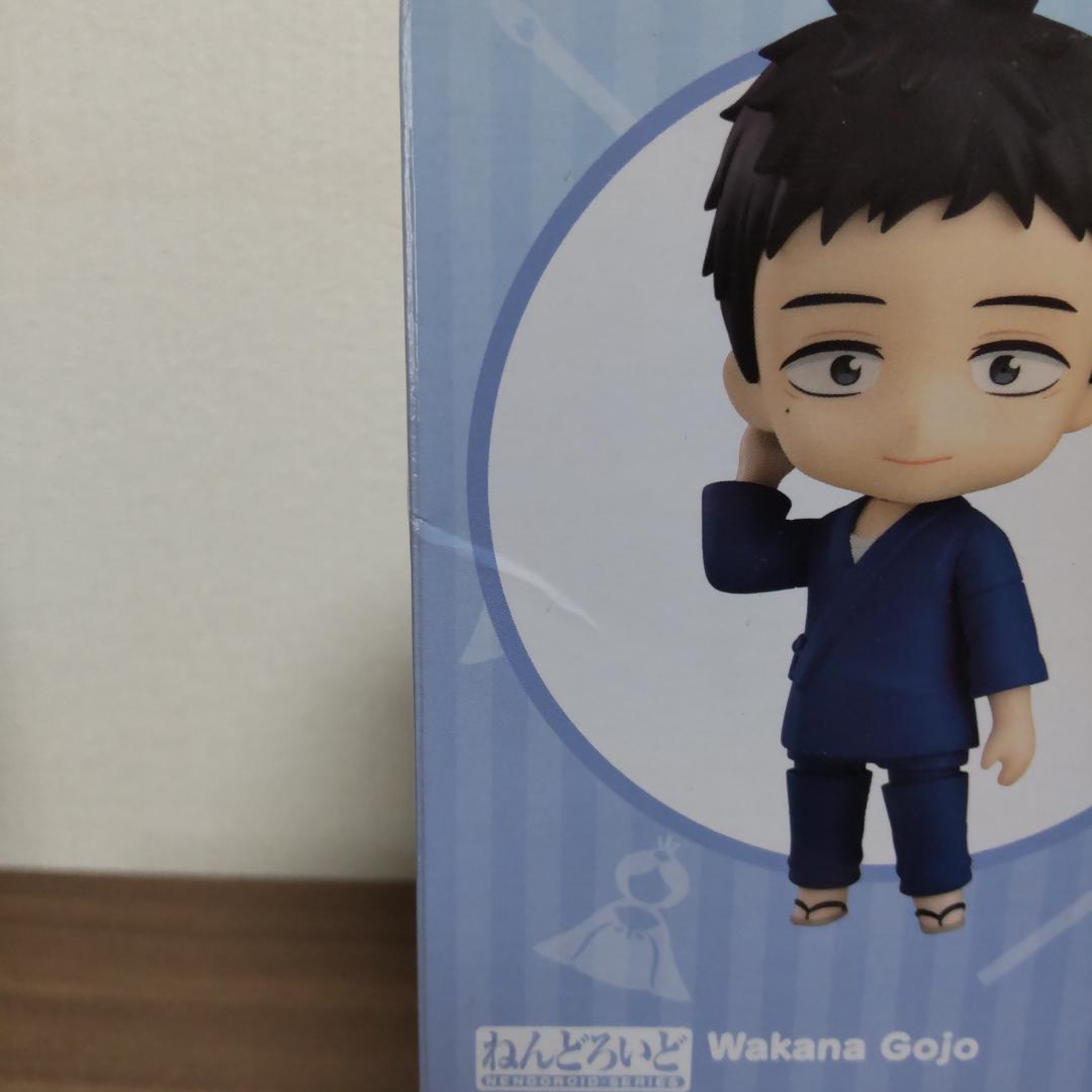 ねんどろいど その着せ替え人形は恋をする　五条新菜