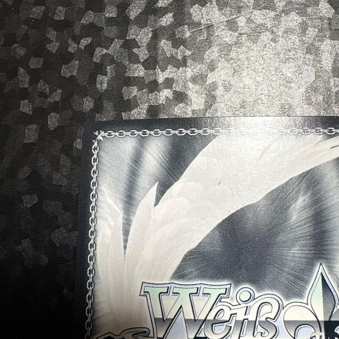 ヴァイス　エレガンス・ライン メジロマックイーン　サイン　sp