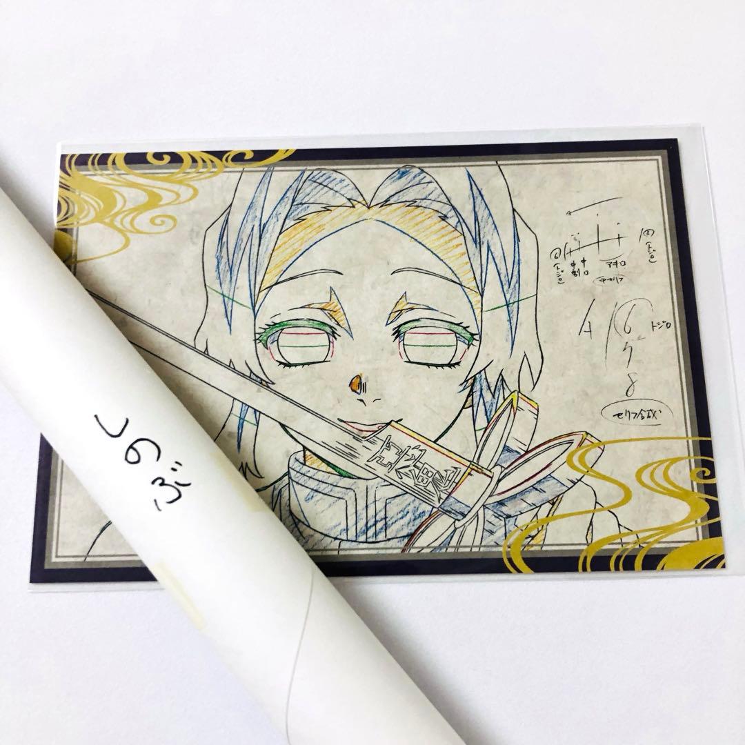 鬼滅の刃 ダイニング dining 6期 wチャンス ポスター 胡蝶しのぶ