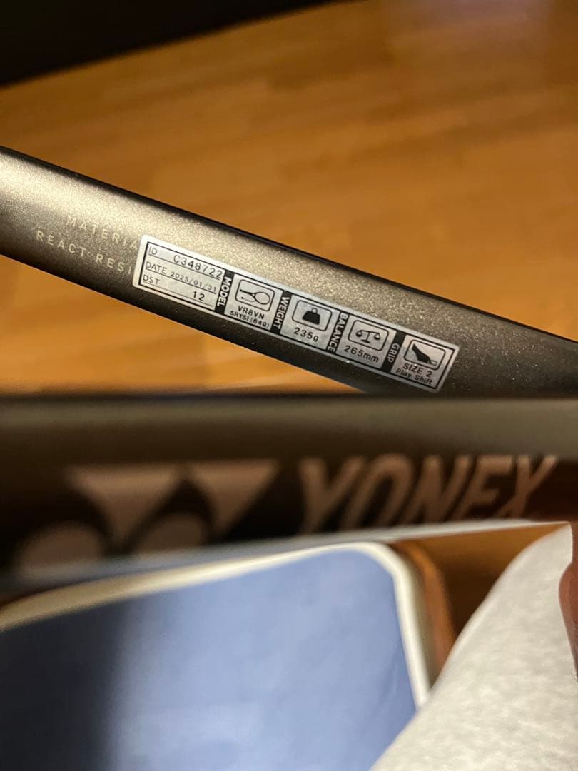 ボルトレイジ8Vカスタムフィット