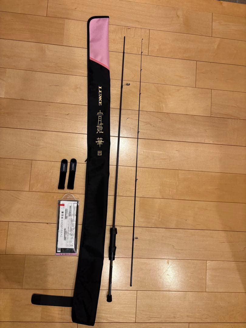 ラグゼ　宵姫華弍　57UL