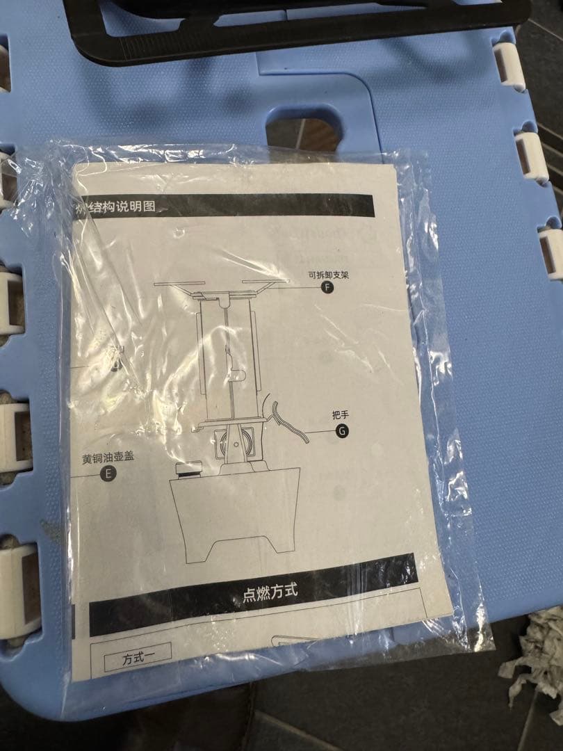 Thous Winds サウスウィンズ　アイロンストーブ＋収納ケース+鉄板