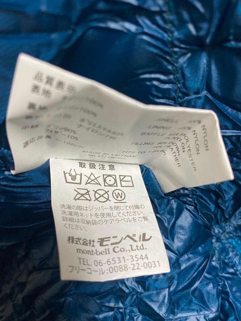 モンベル　シームレスダウンハガー800#3 ロング　1121408 中古