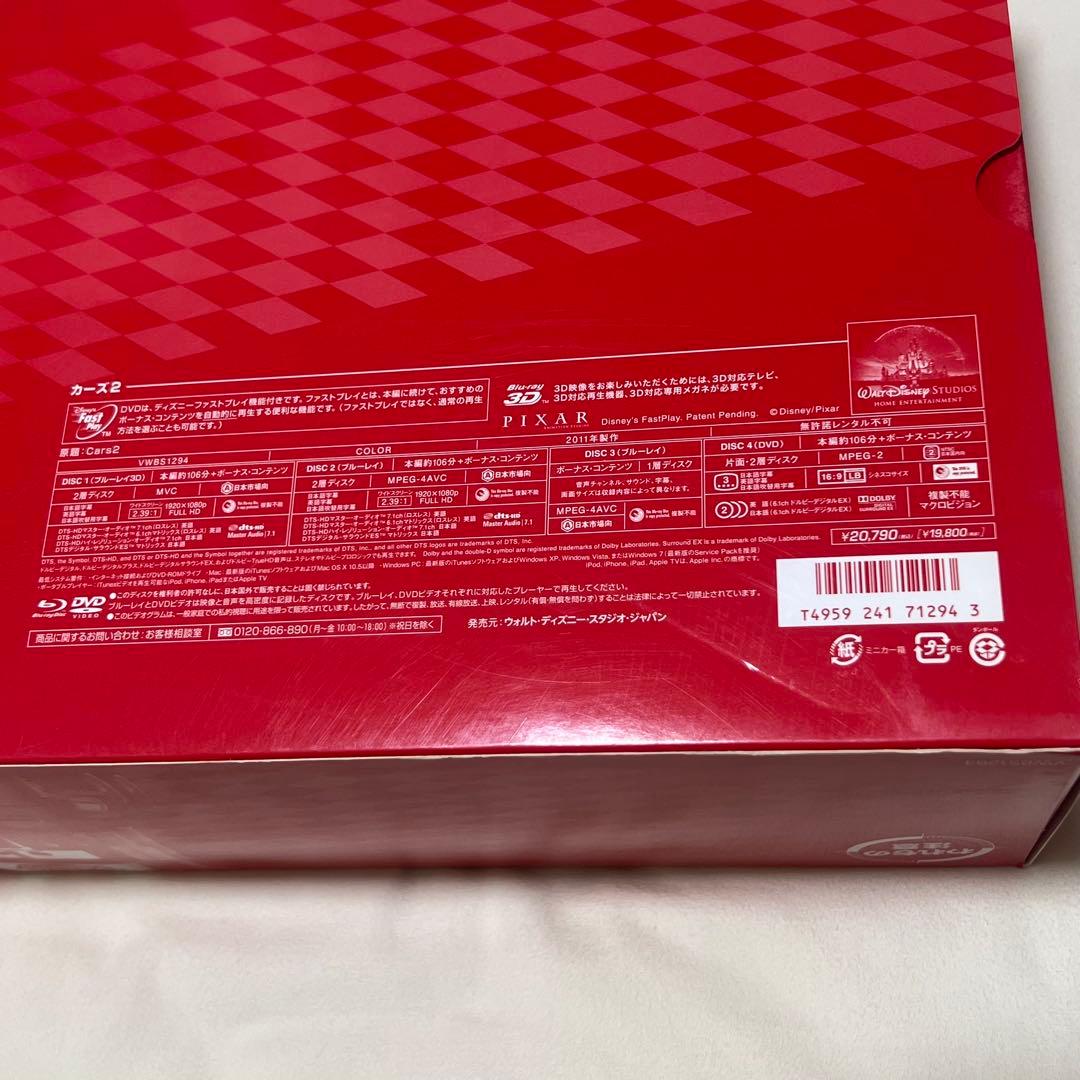 カーズ2　トミカ　コンプリートボックス　Blu-ray 廃盤　レア　限定