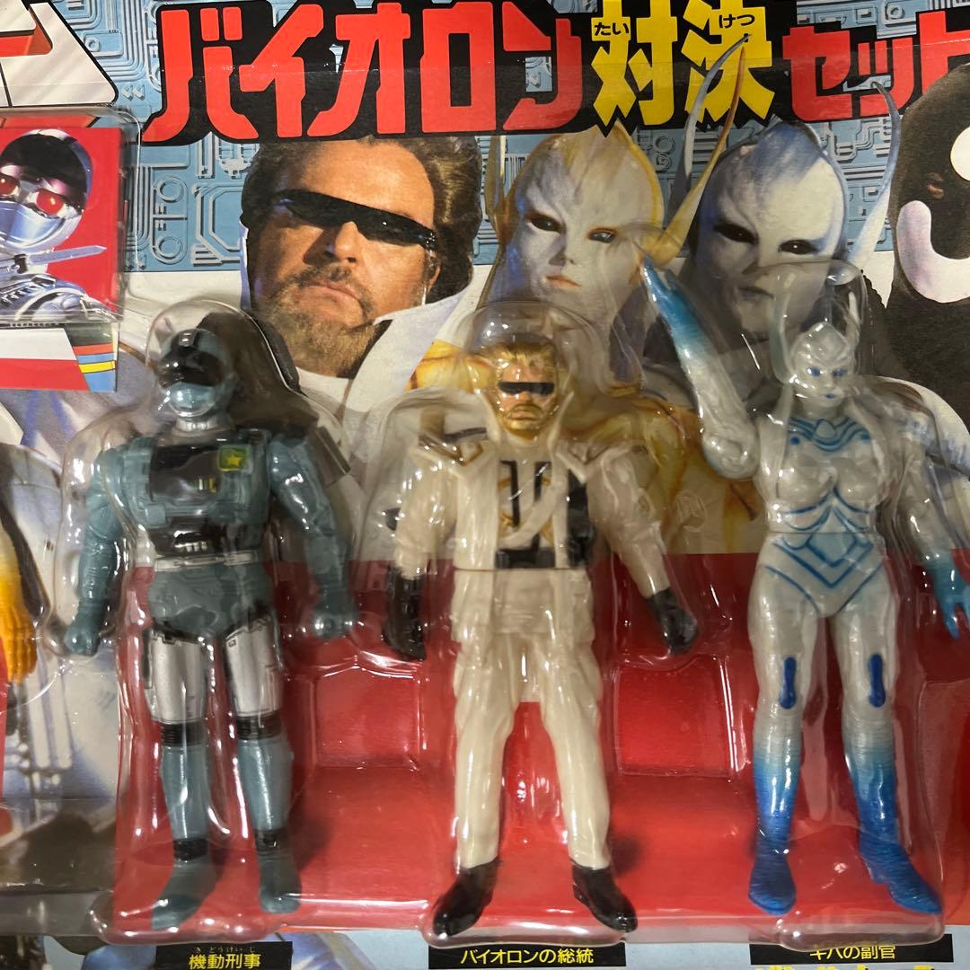 ⚠️デッドストック品　機動刑事ジバン　バイオロン対決セット　バンダイ
