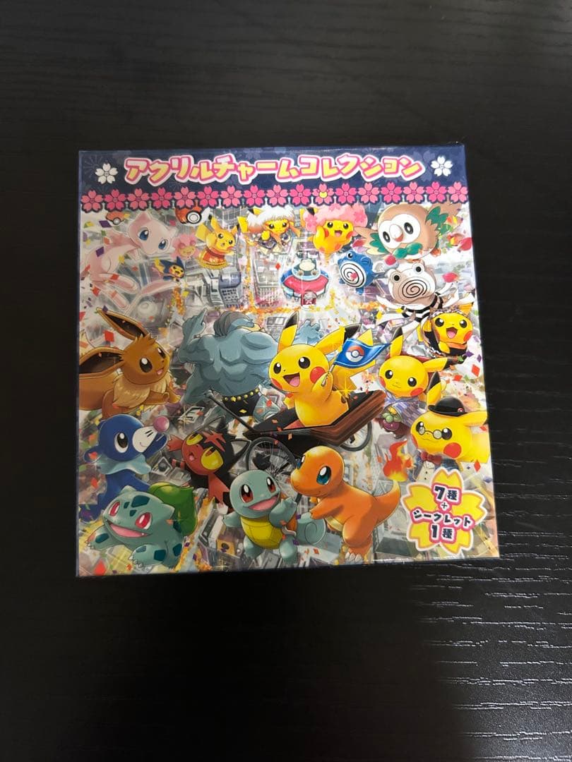 ポケモンセンター　アクリルチャームコレクション　トウキョーDX