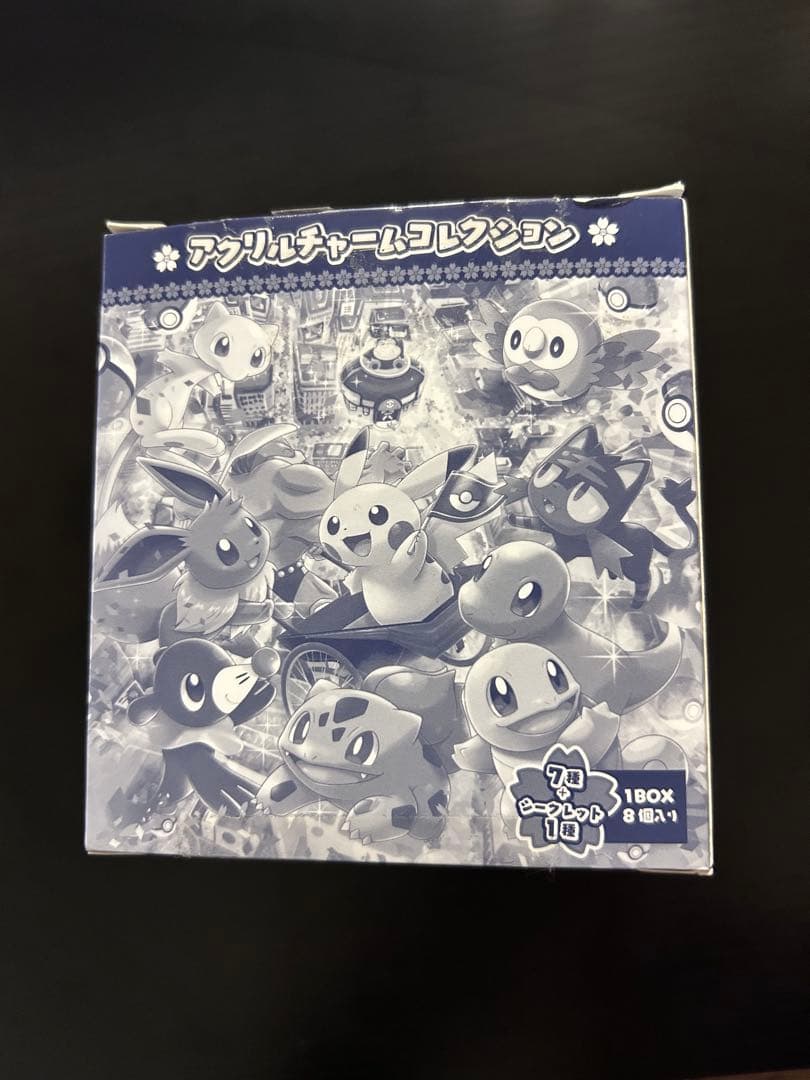 ポケモンセンター　アクリルチャームコレクション　トウキョーDX