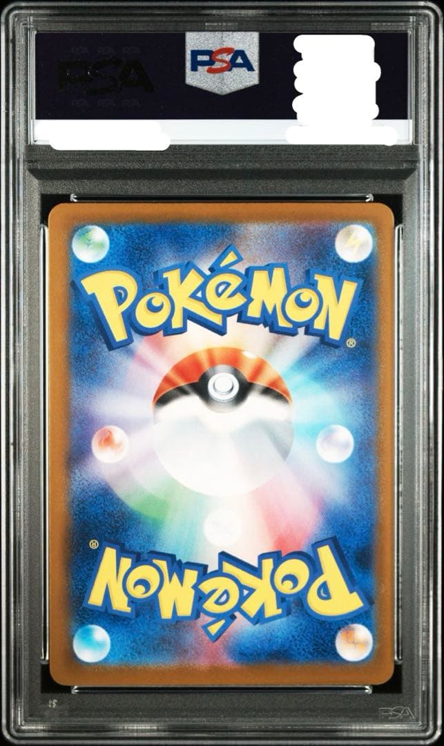 み*あ様 PSA10 ピカチュウ [SV-P 242](2024 受賞作品」)