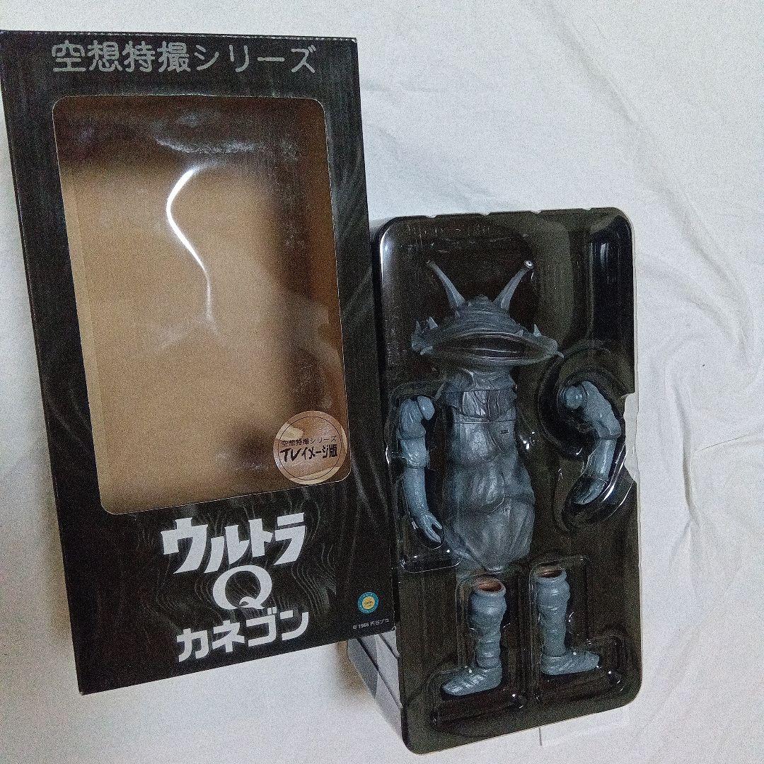 メディコムトイ 空想特撮シリーズ ウルトラQ カネゴン
