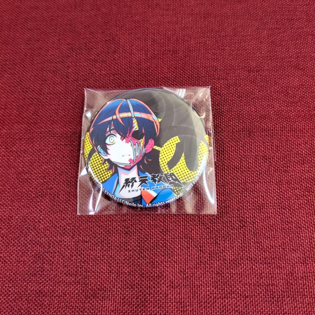 【アクリルスタンド/カード/缶バッジ】終天教団　※アニメイト/びっく宝島特典