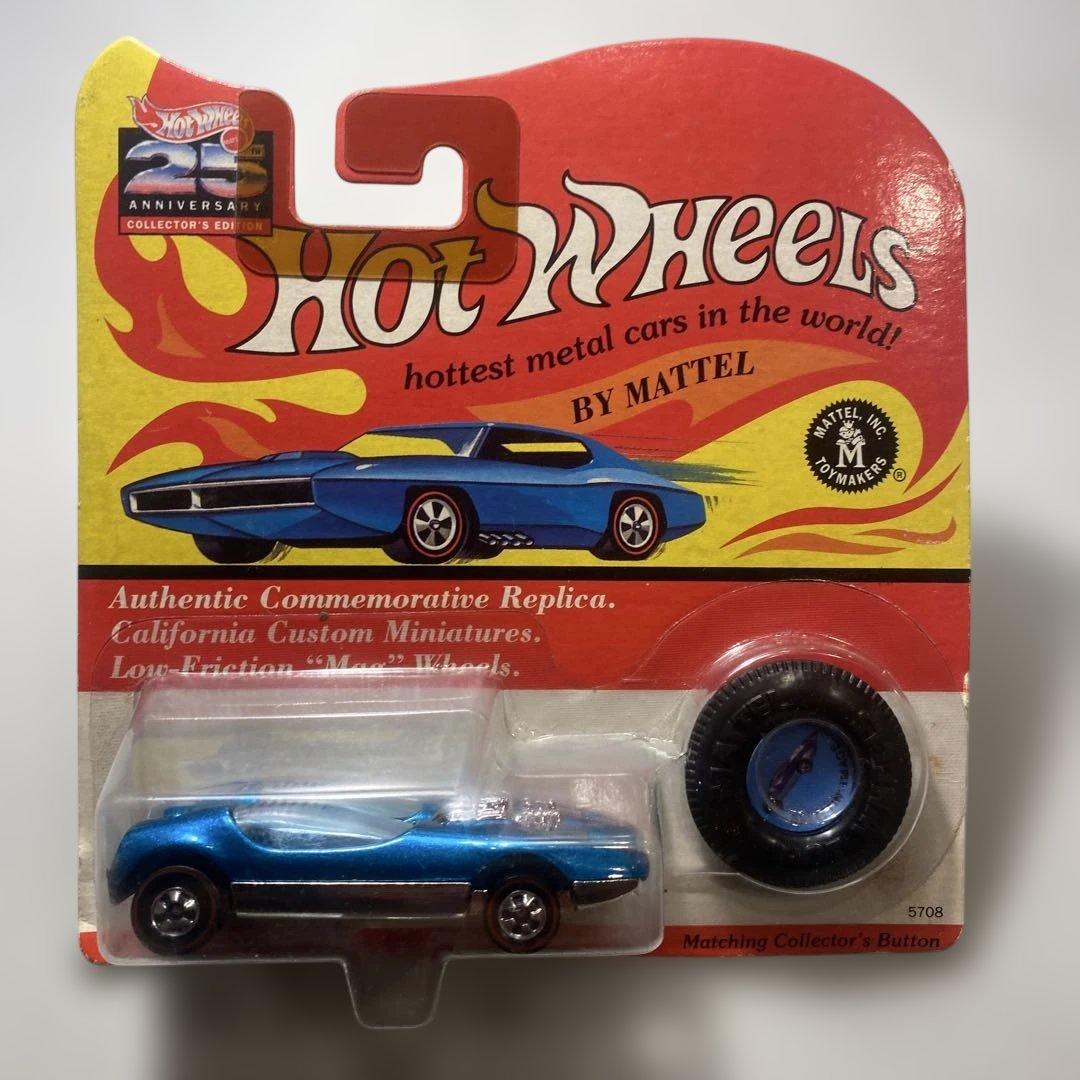【ビンテージ】25周年Hot Wheels ミニカー 5台セット