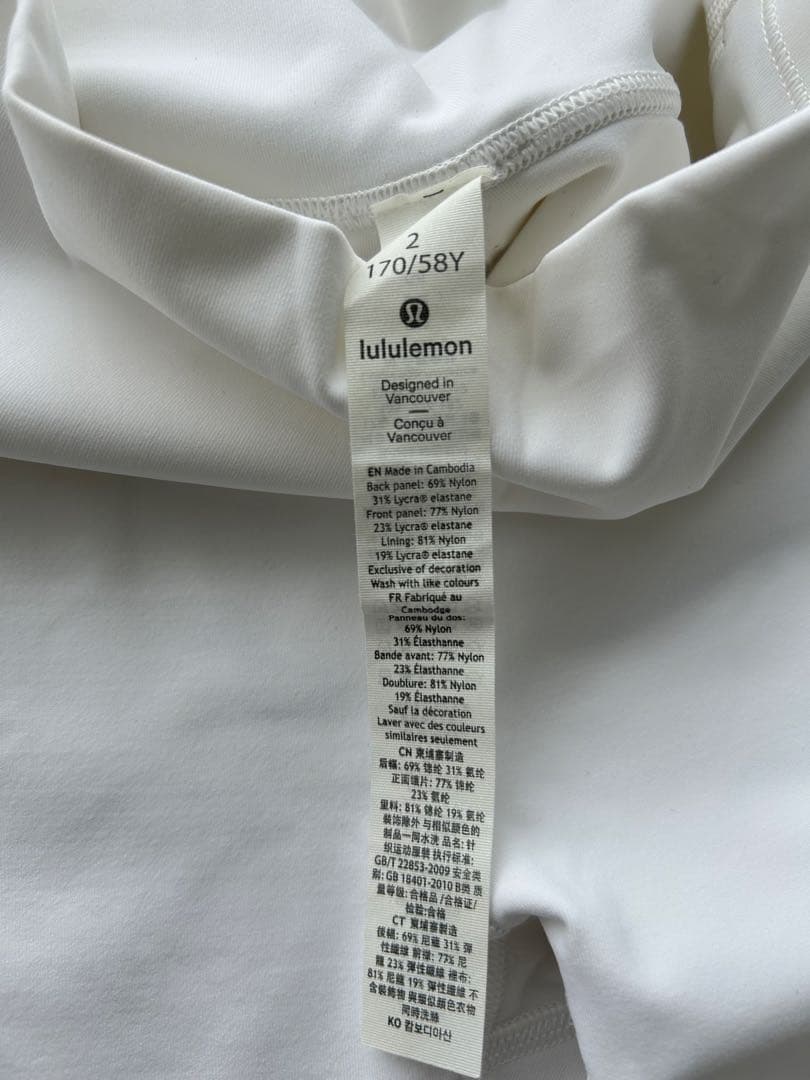 lululemon ハイウエスト　レギンス ホワイト サイズ2
