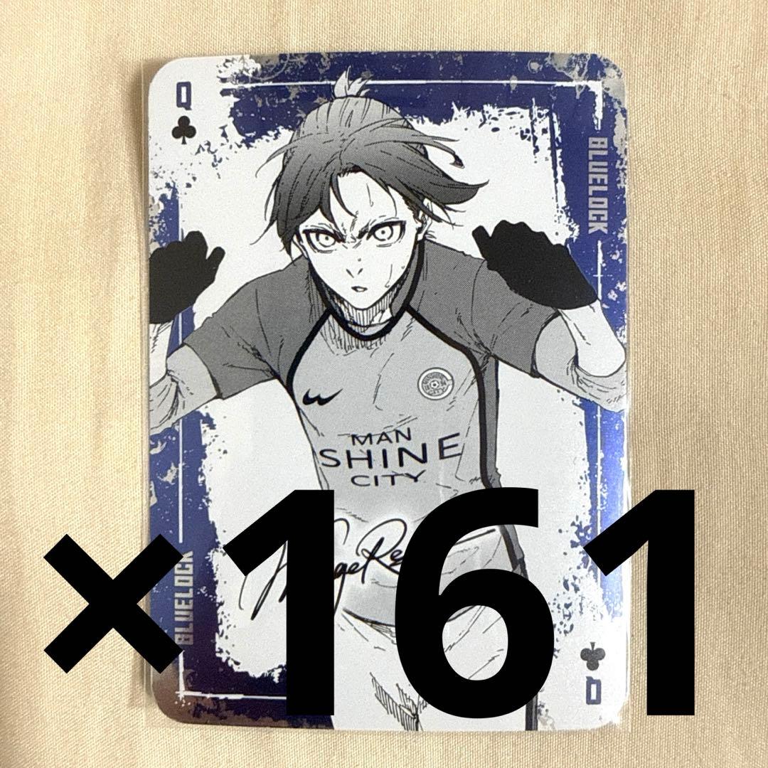 【値下げ可能 要相談】ブルーロック 31 トランプ♣️Q 御影玲王