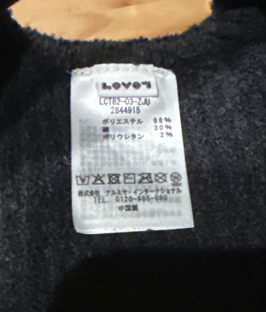 LOVOT ✖️X-girlねこみみニットキャップ(ホワイト&ブラック)