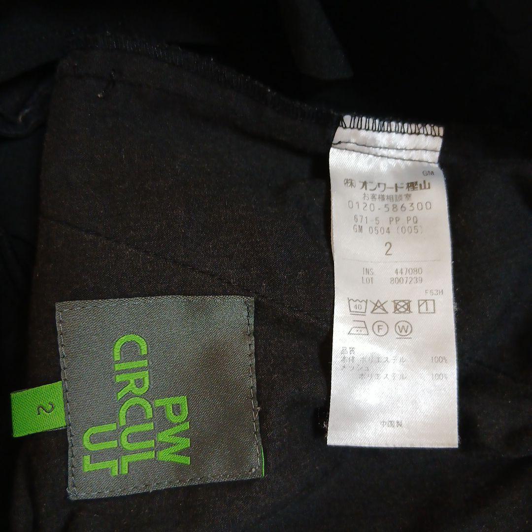 PW CIRCULUS レディスパンツ