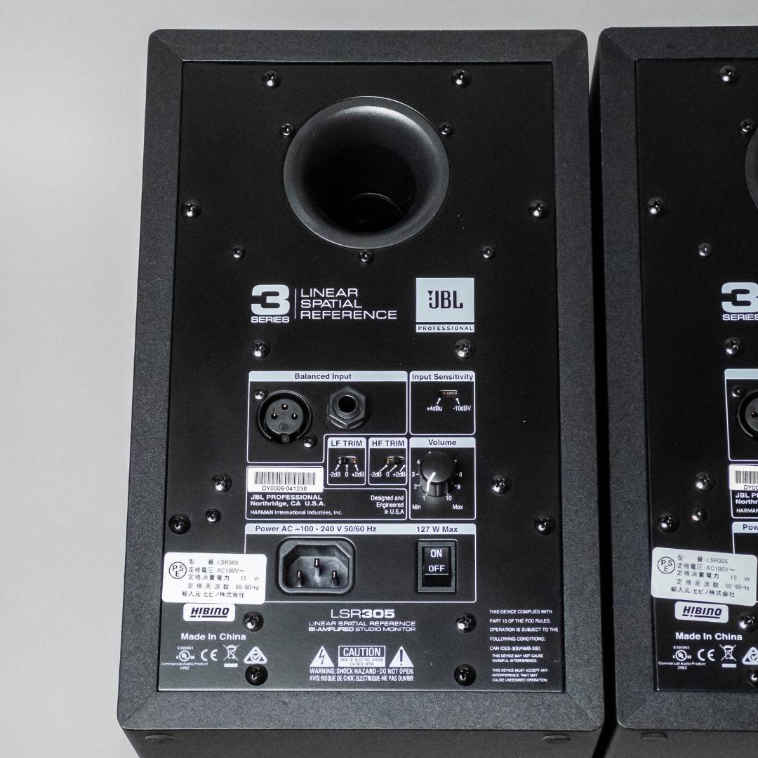 JBL LSR305 ペア パワードモニタースピーカー