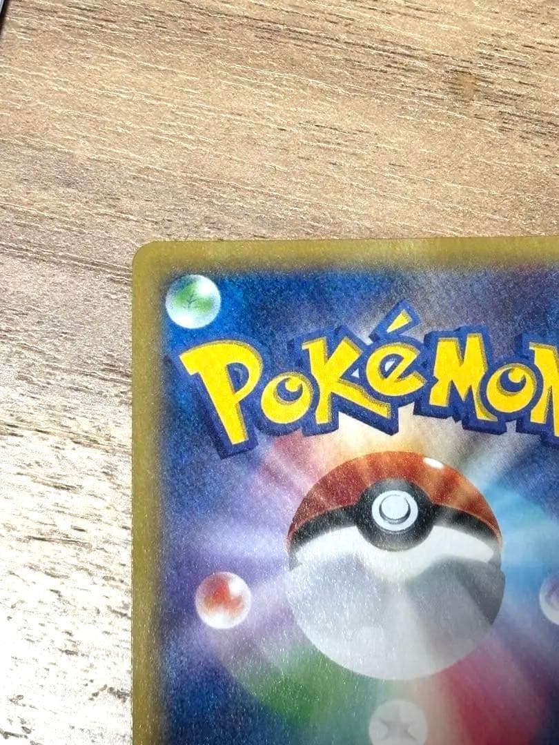 【美品】【即購入可】ピカチュウ 070 XY-P