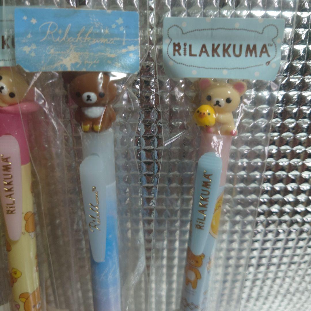 平成レトロ リラックマ マスコット ボールペン シャーペン セット