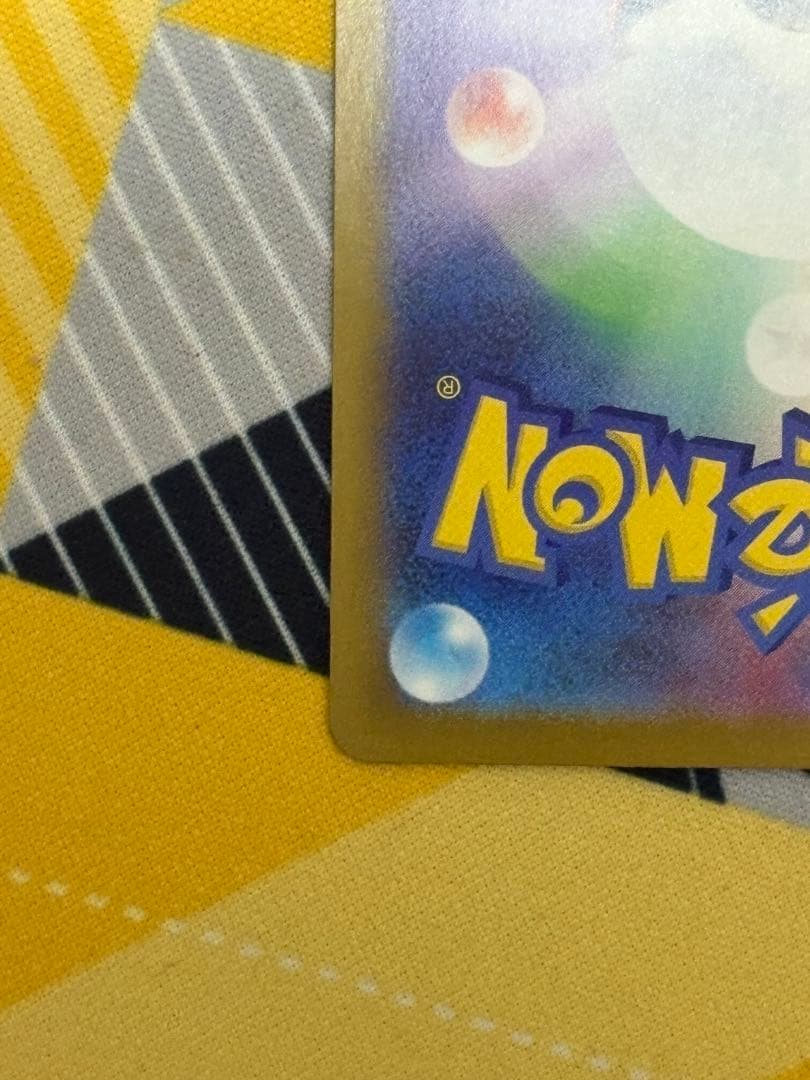 メガジガルデex MUR / ムニキスゼロ