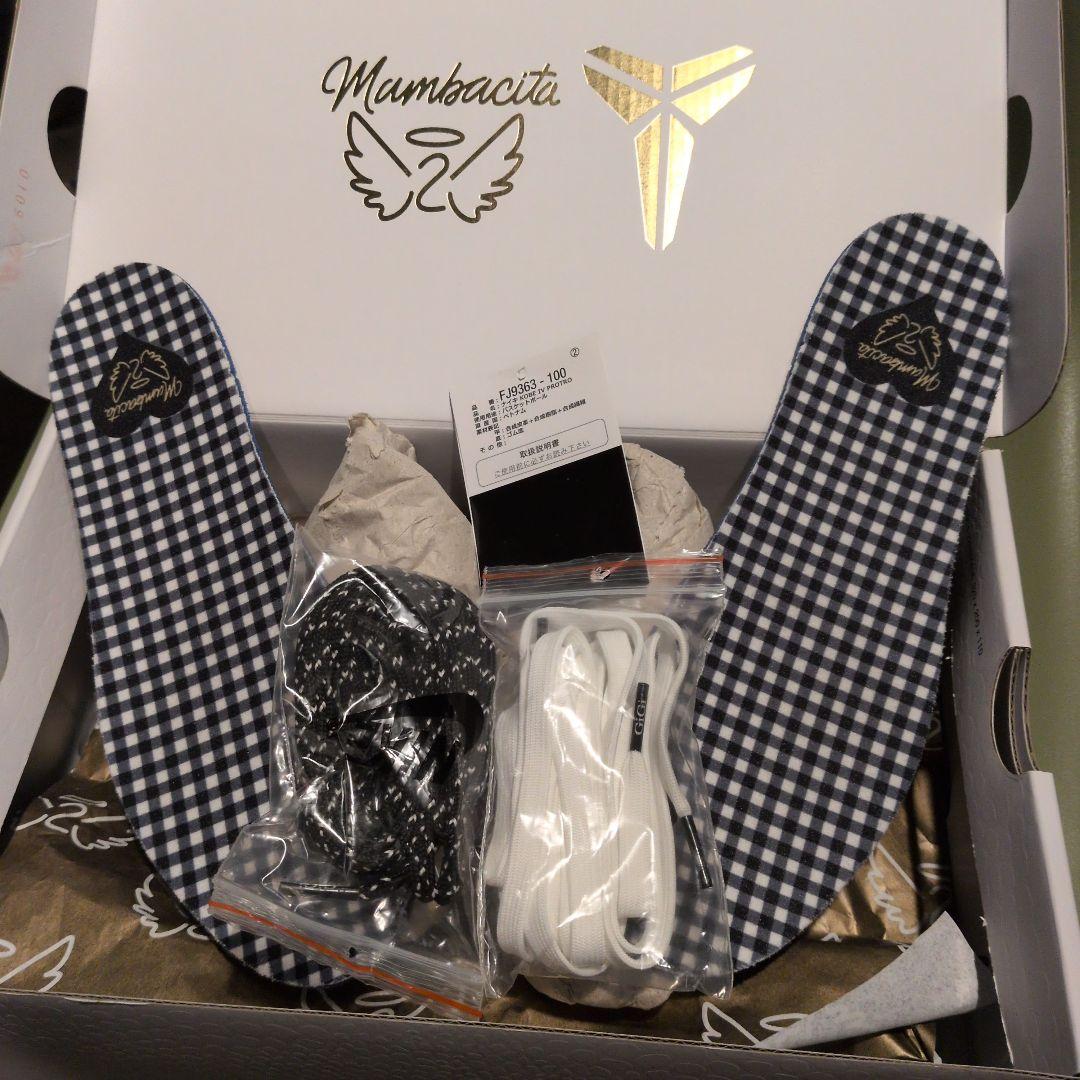 シューズ(男性用) Nike Kobe IV PROTRO Mambacita25cm