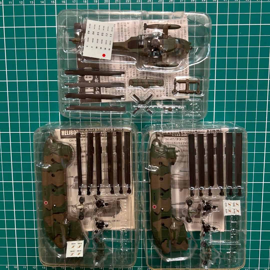 エフトイズ　ヘリボーンコレクション　陸上自衛隊　CH-47 UH-60