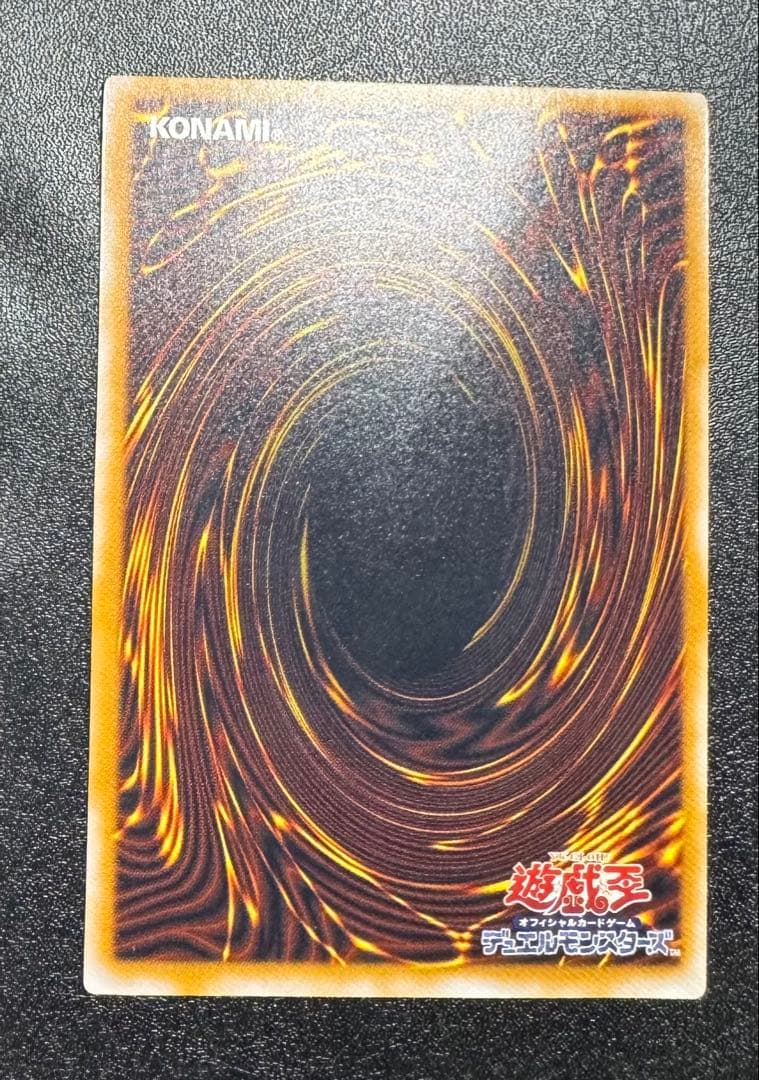 【青艶】青眼の白龍/ブルーアイズホワイトドラゴン/遊戯王/レリーフ/SM-51