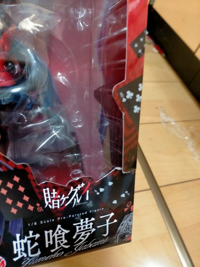 ARTFX J 賭ケグルイ 蛇喰夢子 1/8 完成品フィギュア (コトブキヤシ…