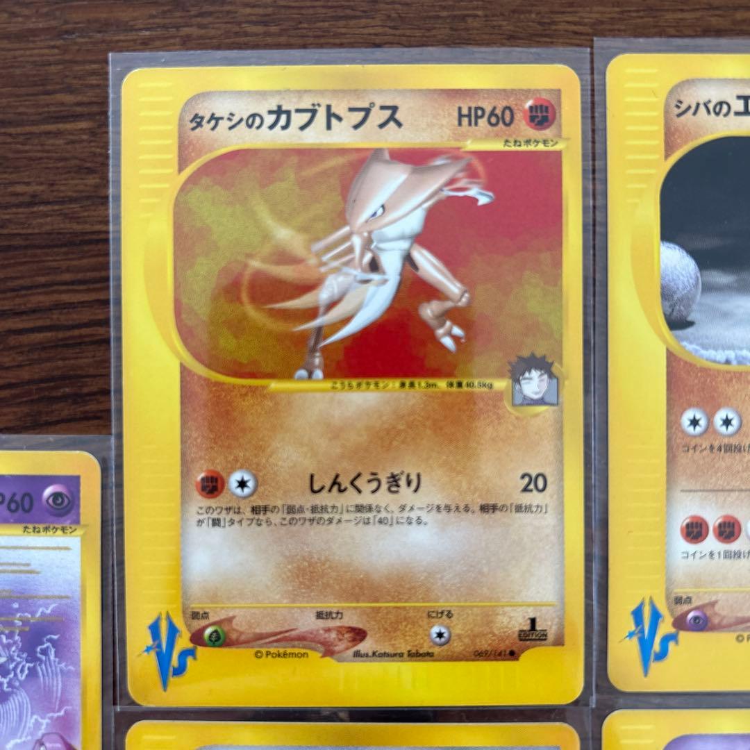 【レア】ポケモンカードVSハーフデッキセット