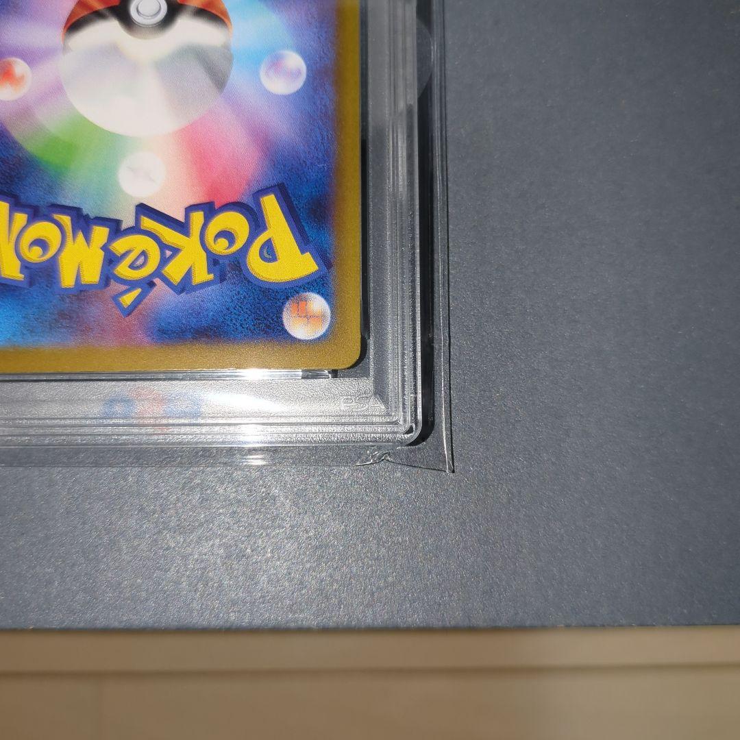 【PSA10】ブラッキーex SAR テラスタルフェスex　ワンオ―ナ―品