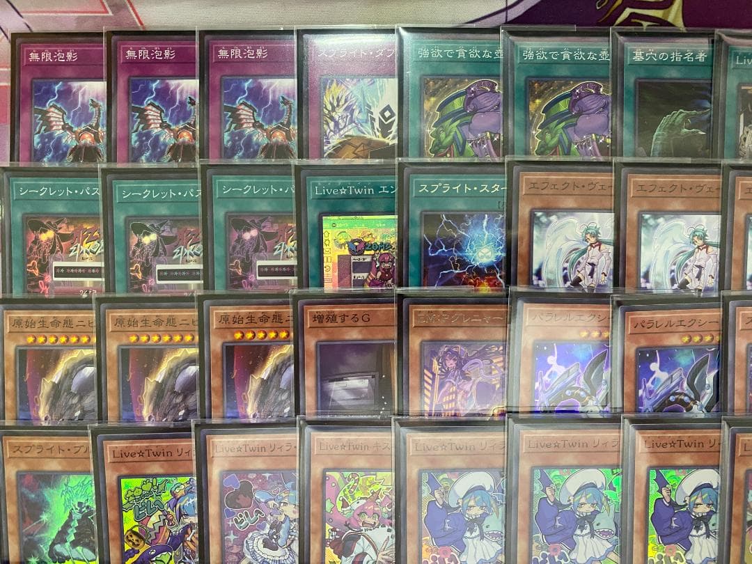 09　遊戯王　Evil☆Twin　イビルツイン　バオ・ア・クゥー　大会構築デッキ